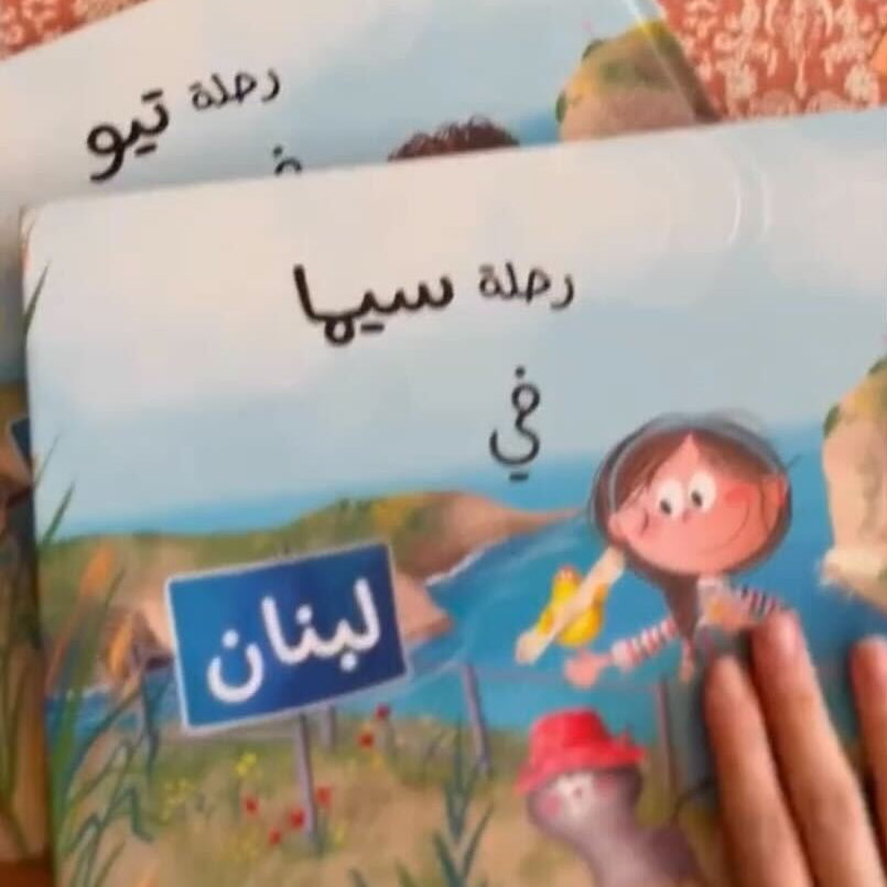 Happy Client Lebanon - Joozoori