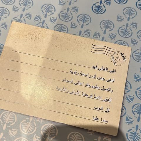 Happy Client UAE - Joozoori