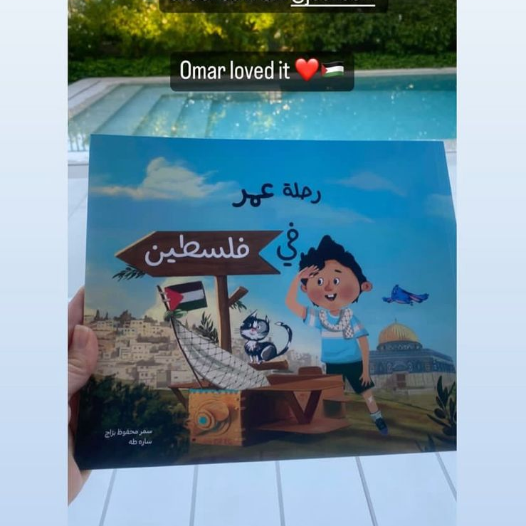 Happy Client Palestine - Joozoori