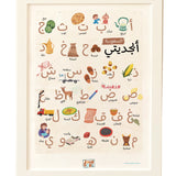KSA - My Alphabet