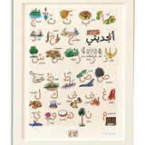 Oman- My Alphabet
