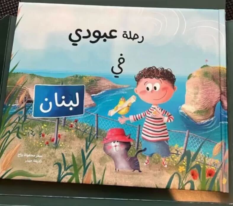 Happy Client Lebanon - Joozoori