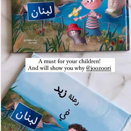 Happy Client Lebanon - Joozoori