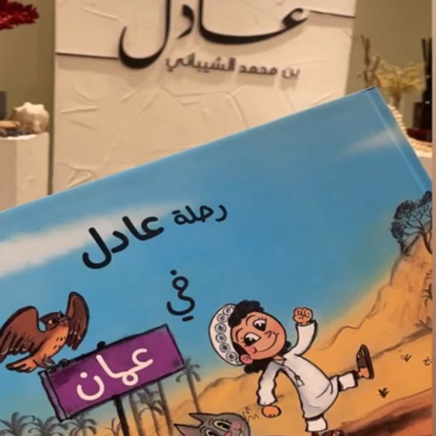 Happy Client Oman - Joozoori