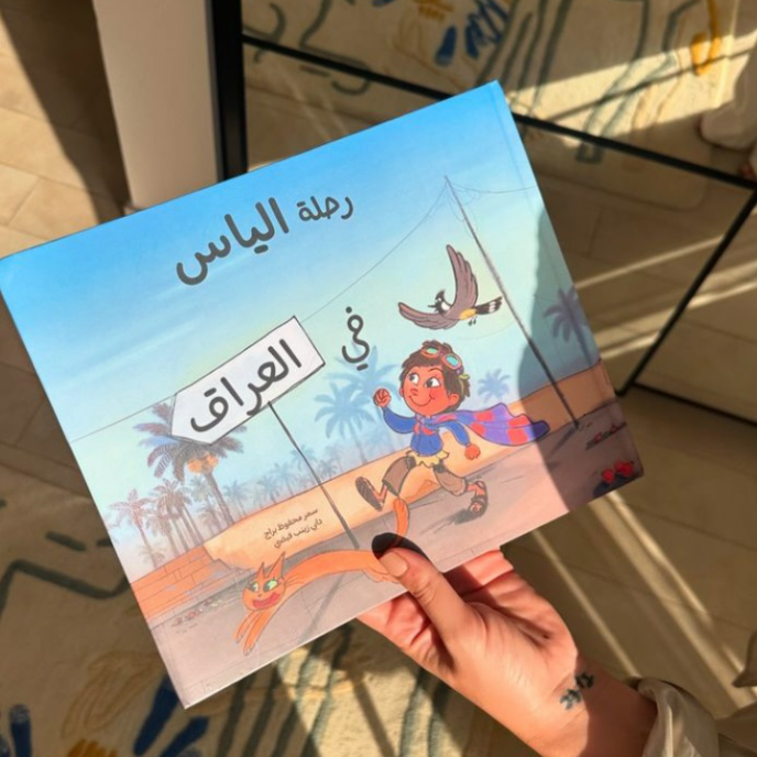 Happy Client Iraq - Joozoori