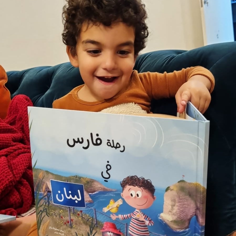 Happy Client Lebanon - Joozoori