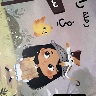 Happy Client Syria - Joozoori