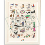 Iraq- My Alphabet