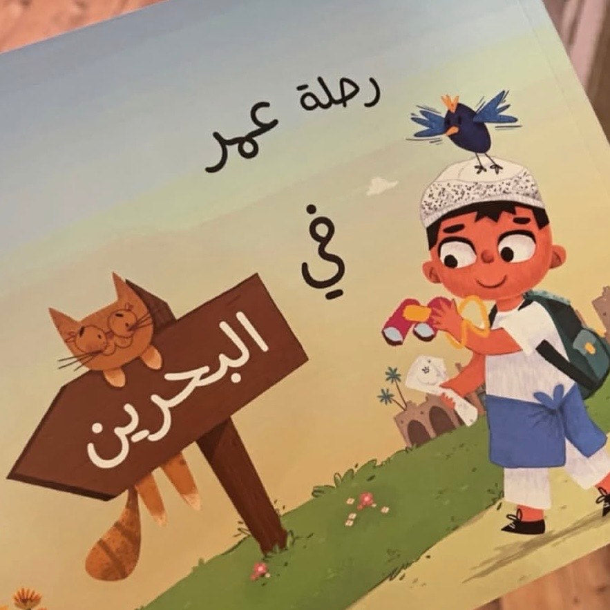 Happy Client Bahrain - Joozoori