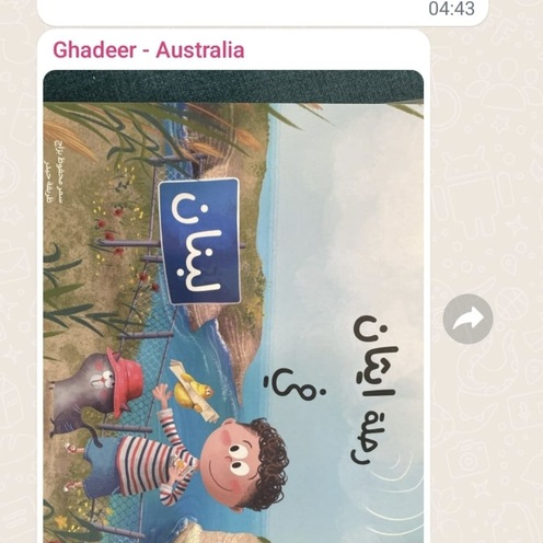 Happy Client Lebanon - Joozoori