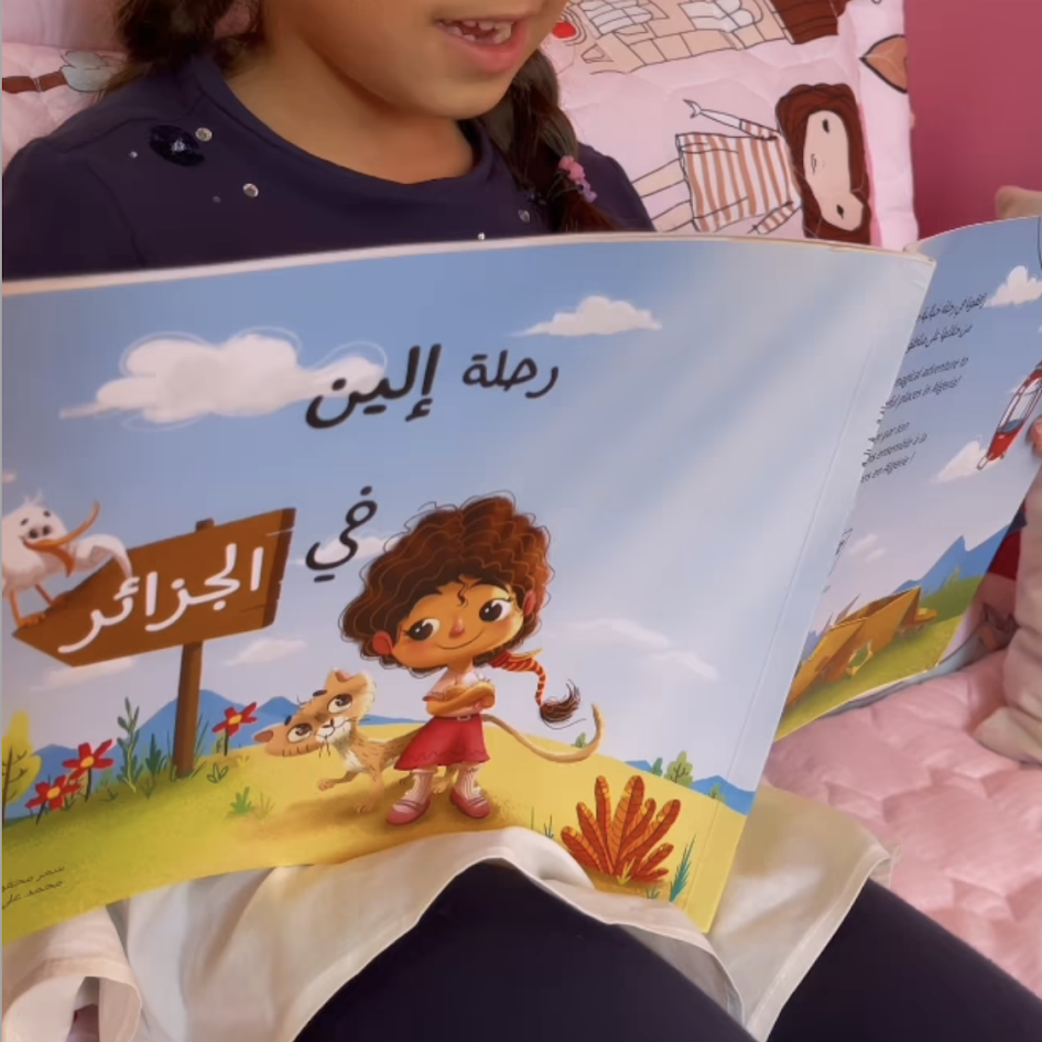 Happy Client Algeria - Joozoori