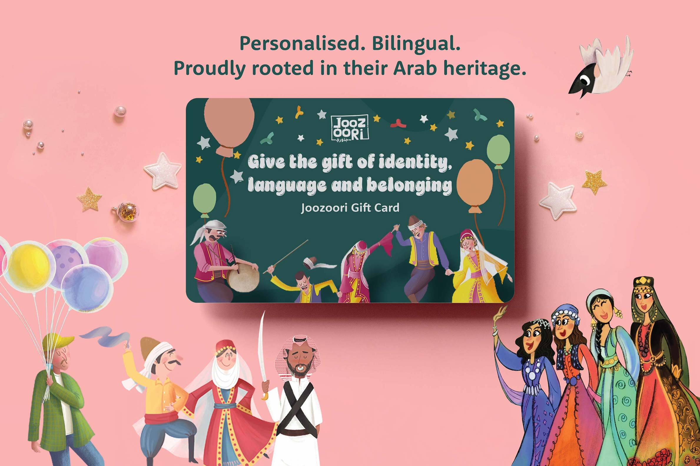 Joozoori gift card