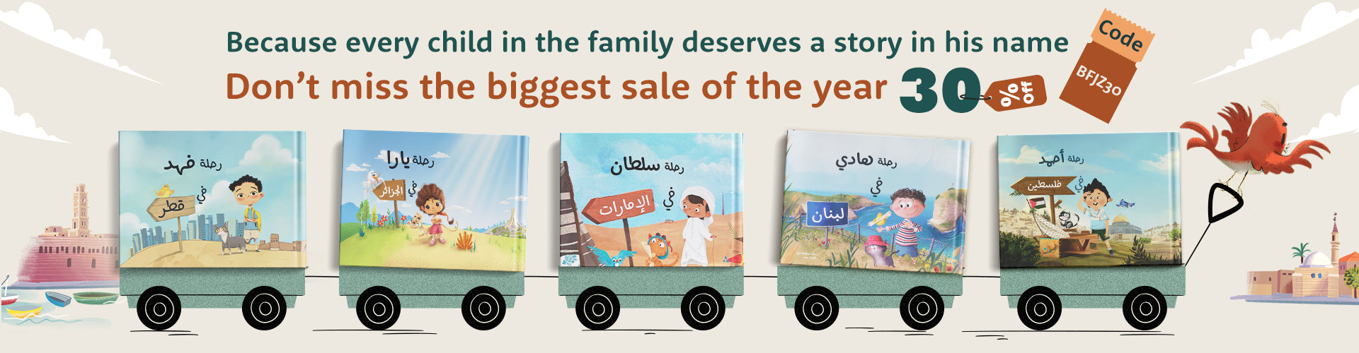 Black Friday 25 en - Joozoori