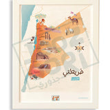 Jordan Map