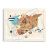 Illustrated map poster of Syria highlighting landmarks, nature, and cultural elements, designed in a soft educational style for children.