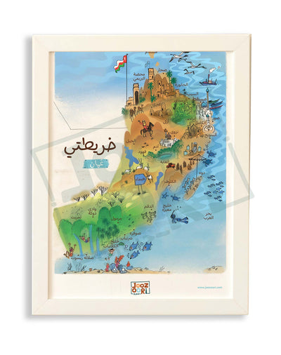 Oman Map