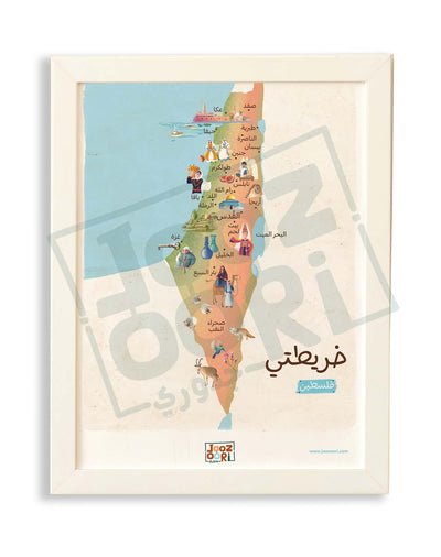 Palestine Map