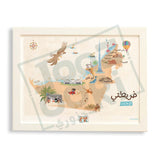 UAE Map