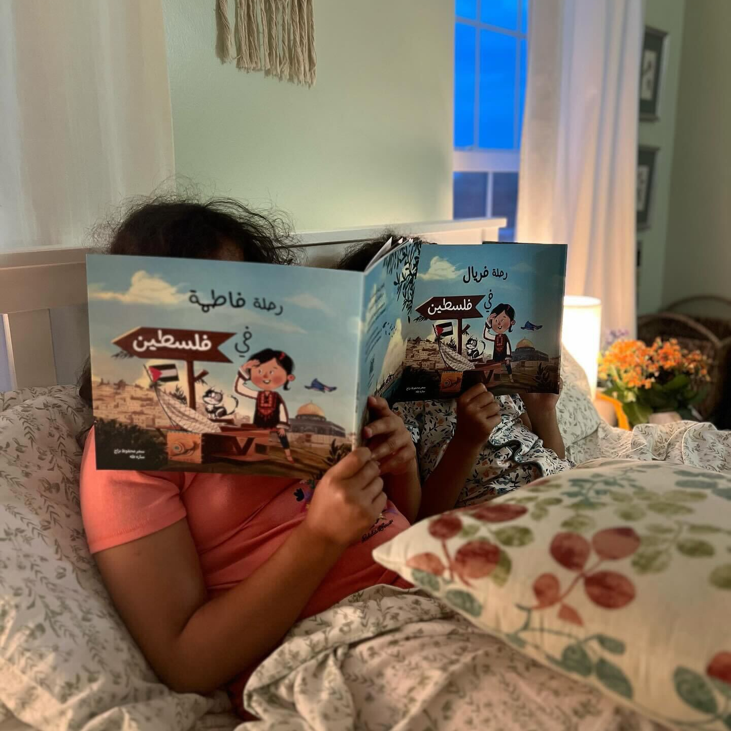 Happy Client Palestine - Joozoori