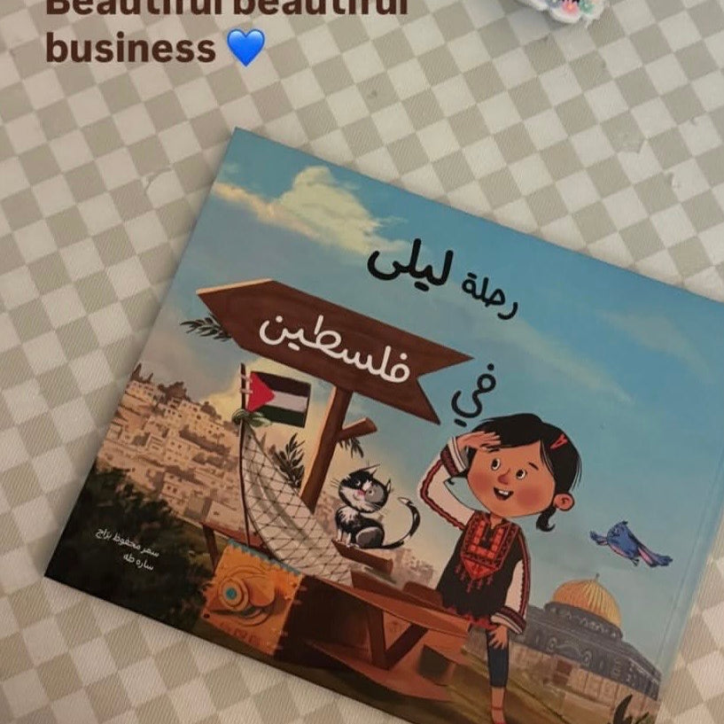 Happy Client Palestine - Joozoori