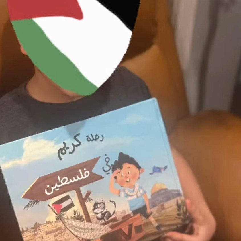 Happy Client Palestine - Joozoori
