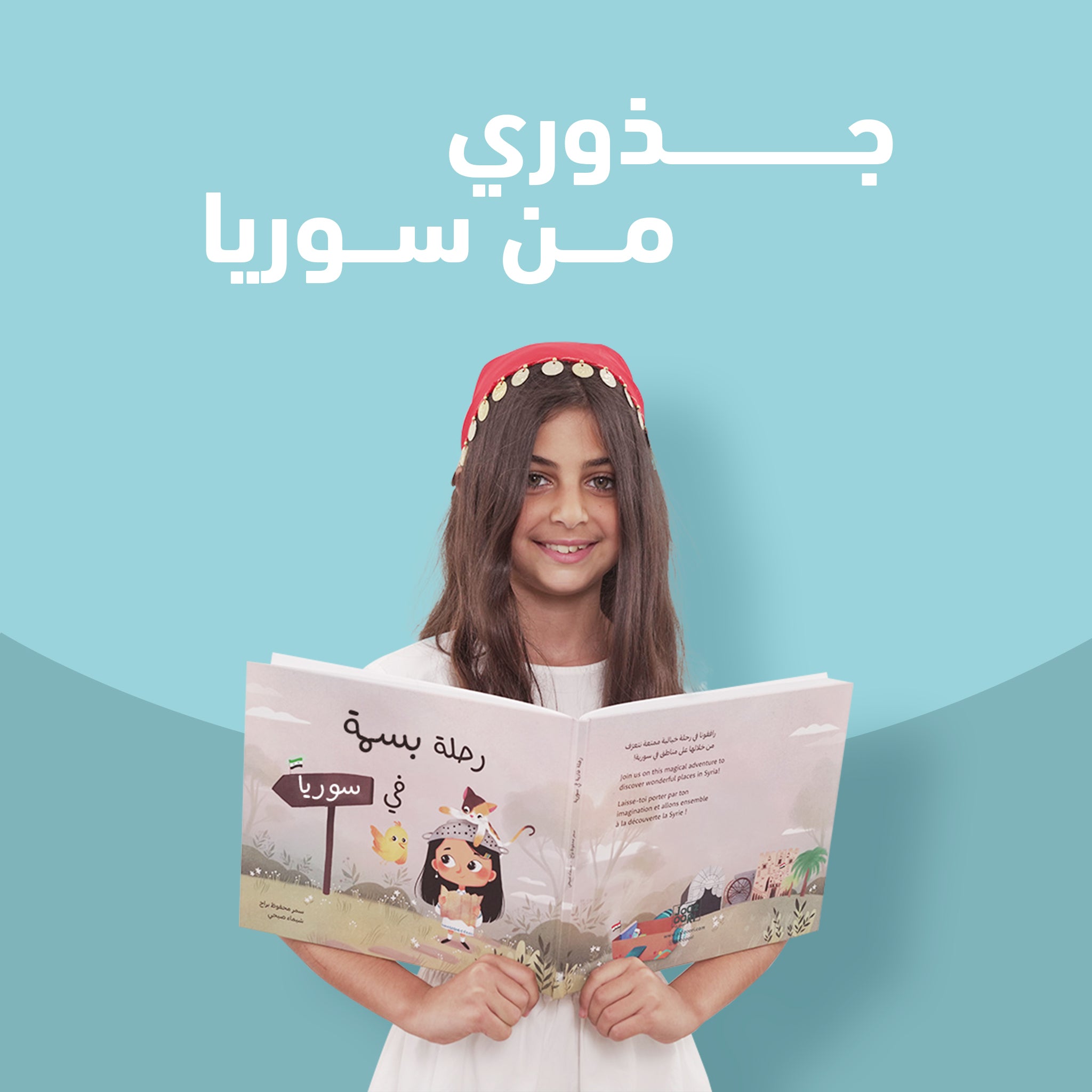 Syria Book - Joozoori