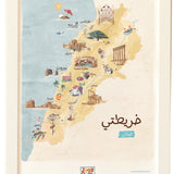 Lebanon Map