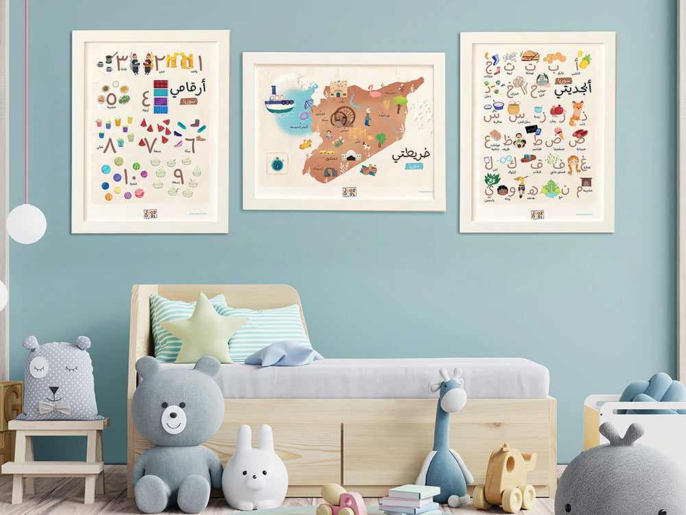 Educational wall posters featuring Arabic alphabet, map of Syria, and numbers.