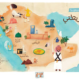 KSA Map